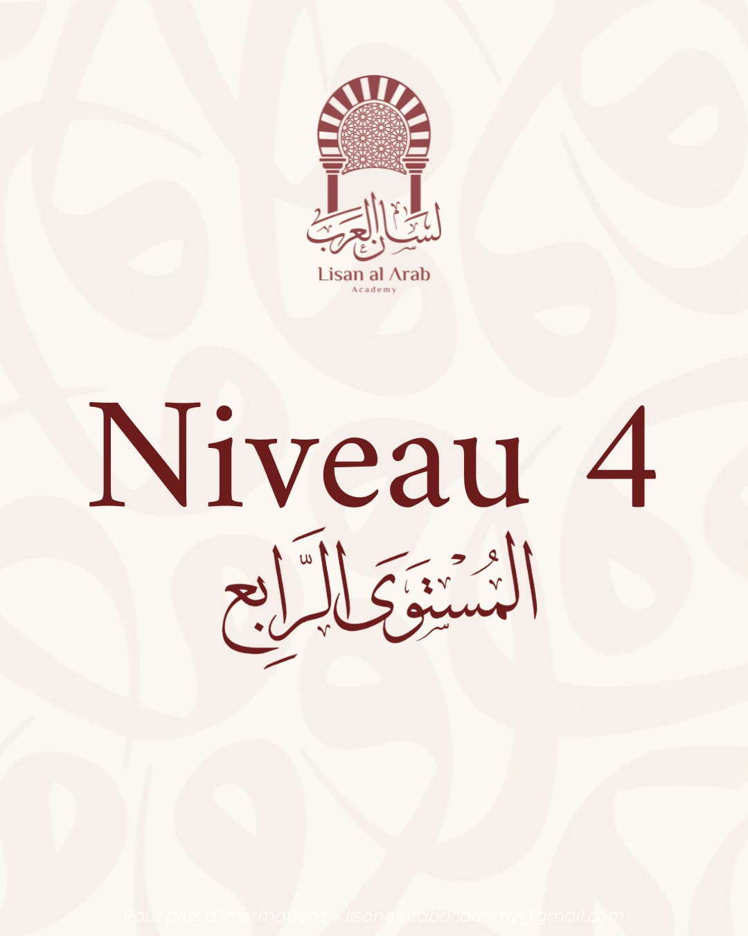 NIVEAU 4